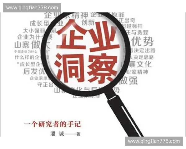 数据分析师赋能企业决策提升商业洞察与增长的新引擎