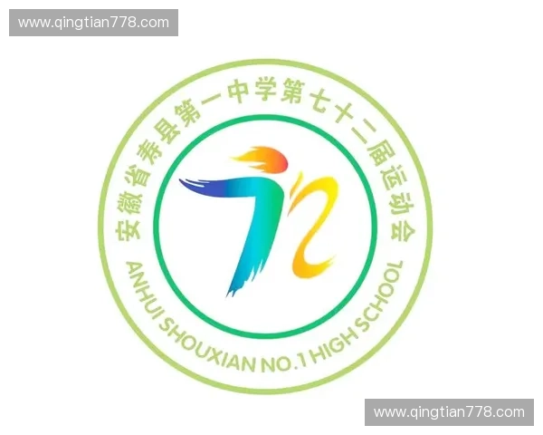 以运动会徽为核心设计元素 展现体育精神与文化内涵的全新视觉创意